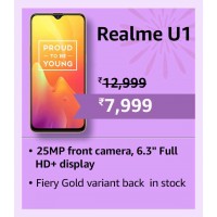 2024 Diwali Offers : Buy Realme U1 in 5 different color options