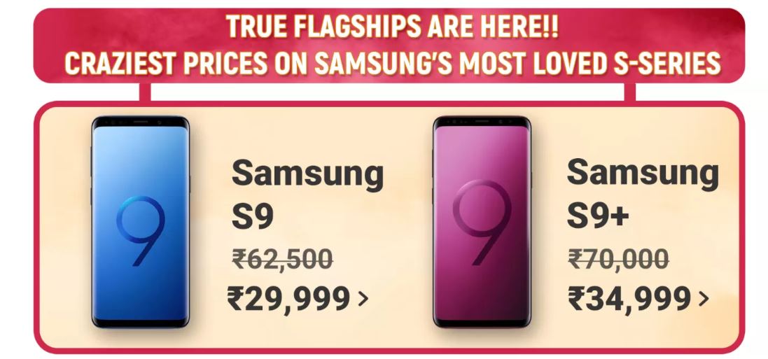 Galaxy S9 and S9+ at lowest prices on Flipkart