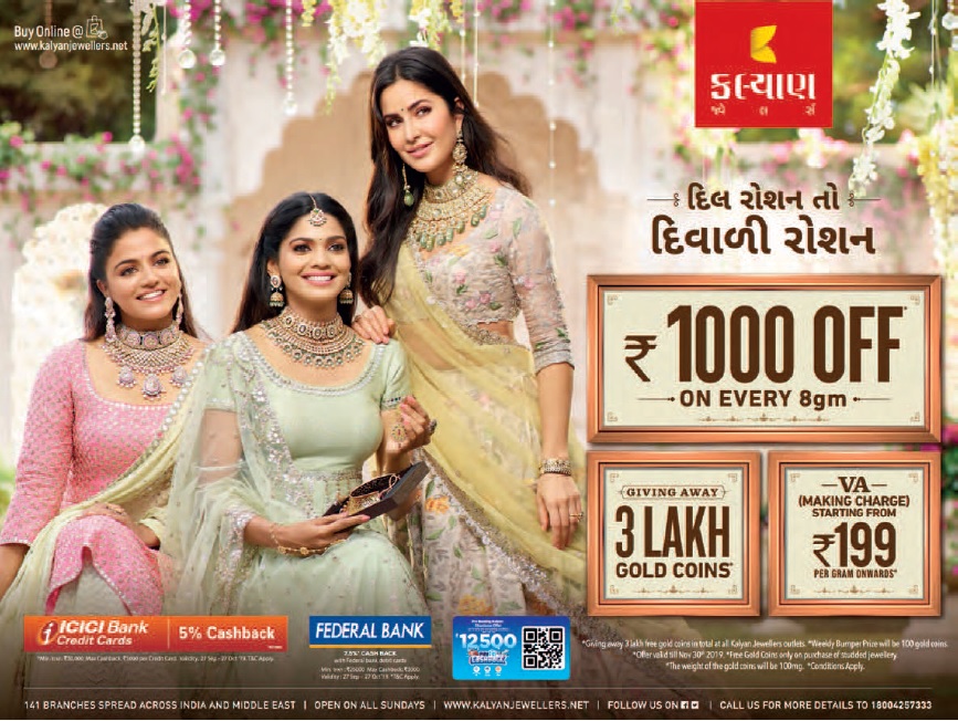 Spread happiness in this Diwali with Kalyan Jewellers 