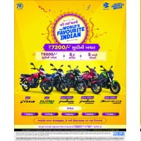 2024 Diwali Offers : Book The World's Favourite Indian Bajaj Bike in this festival Seasons