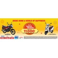 2024 Offers : Honda Bikes Festival Dhamaka Offer - Bring A World of happiness at home