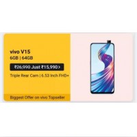 2024 Offers : Vivo V15 previously priced Rs.27K now costs Rs.15,990/-